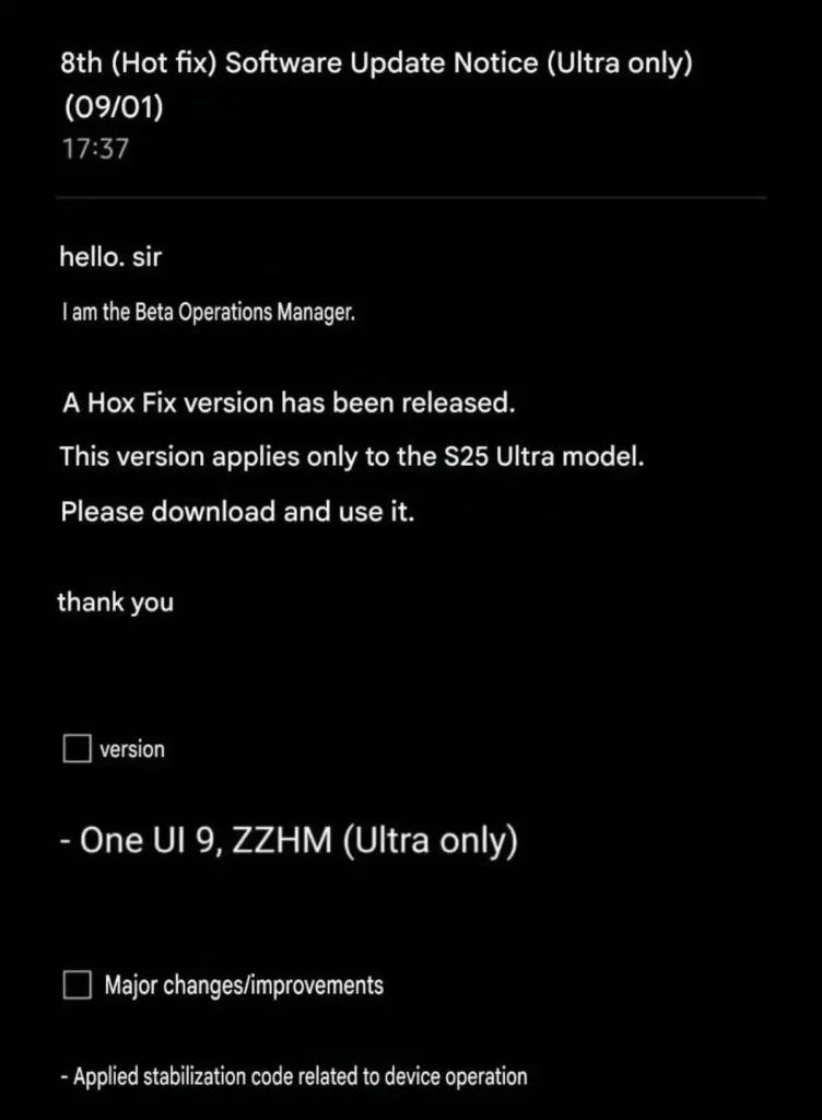سامسونگ آپدیت One UI 9 Beta 8 Hotfix را برای گلکسی S26 اولترا منتشر کرد.