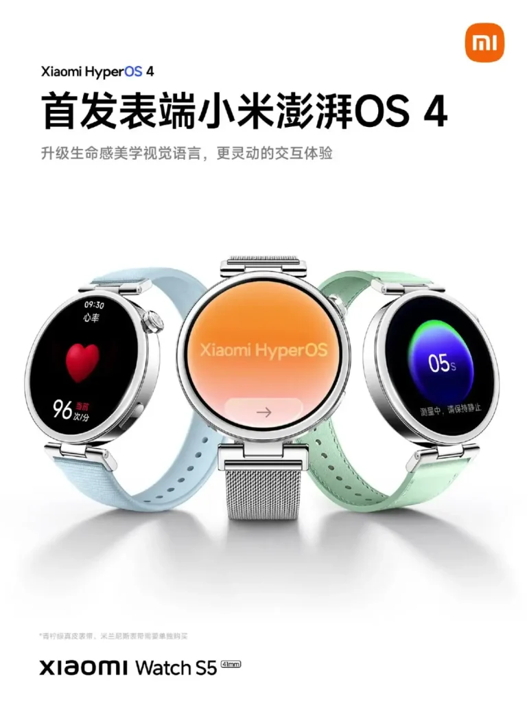 شیائومی واچ S5 نخستین ساعت هوشمند مجهز به HyperOS 4 است.