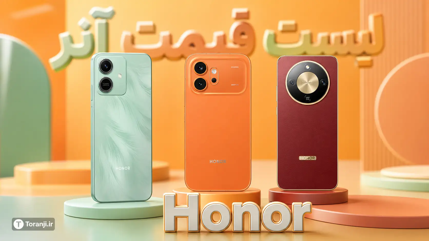 لیست قیمت گوشی های آنر (Honor) – هفته سوم مهر ۱۴۰۵