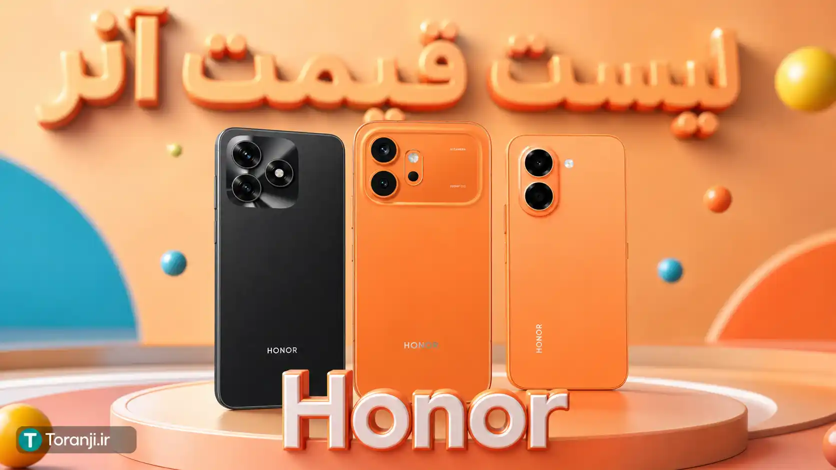 لیست قیمت گوشی های آنر (Honor) – هفته چهارم مهر ۱۴۰۵