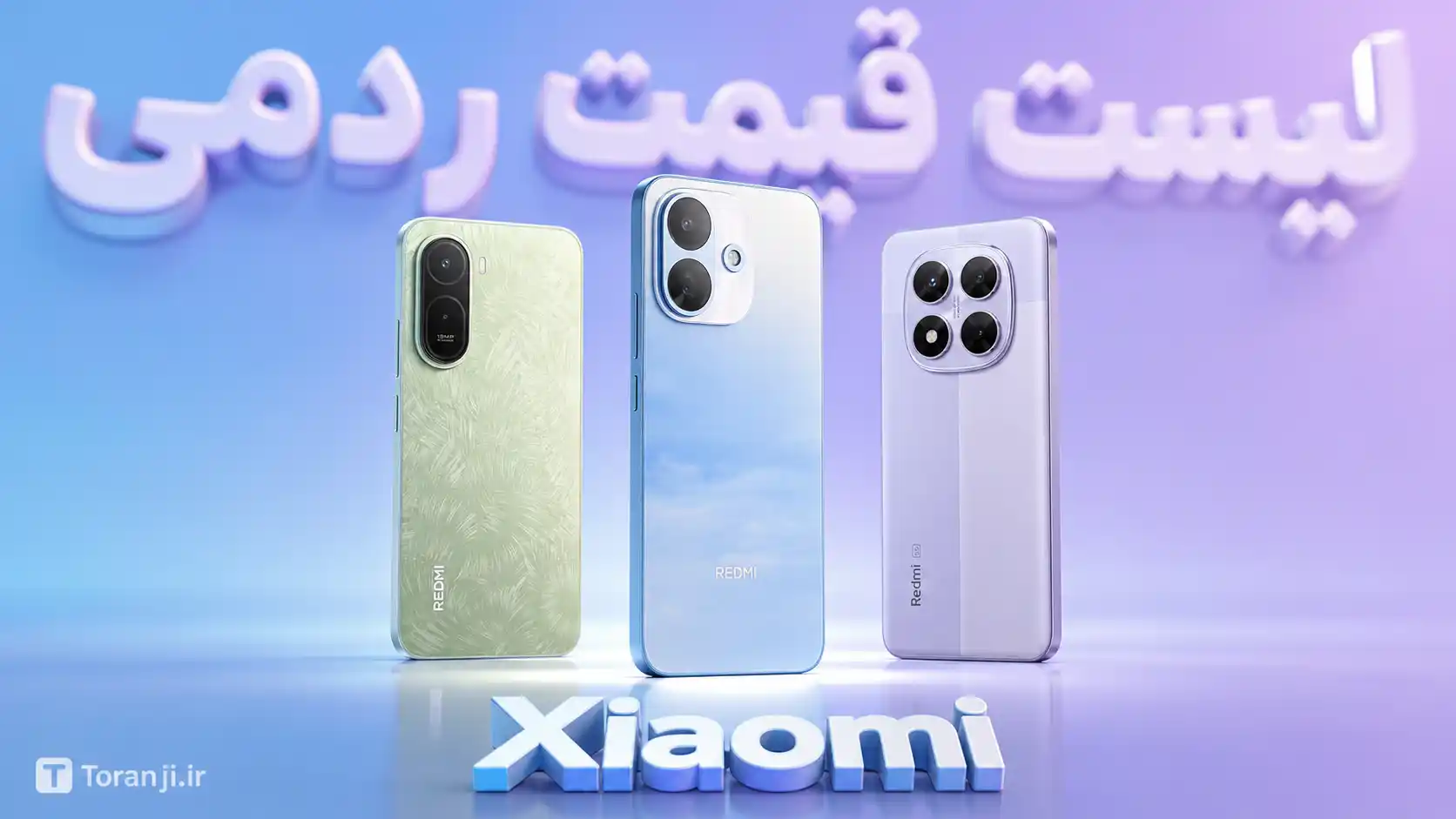 لیست قیمت گوشی های ردمی شیائومی – هفته اول آبان ۱۴۰۵