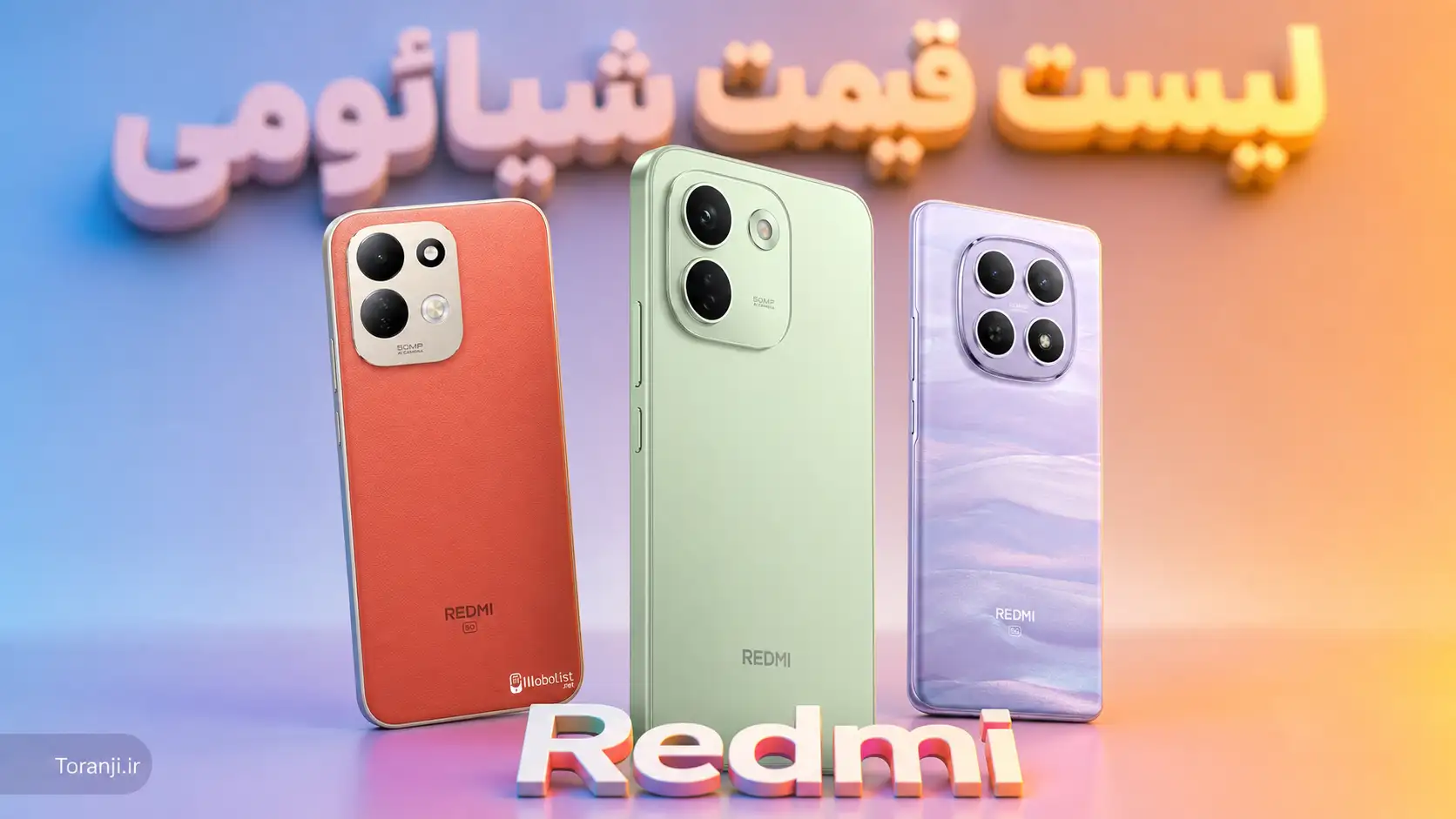 لیست قیمت گوشی های Redmi شیائومی – هفته سوم مهر ۱۴۰۵