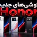 مشخصات سری آنر Win 2
