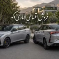 طرح فروش اقساطی لاماری اکو مهر ۱۴۰۵