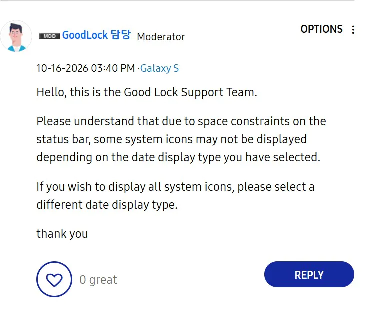 تأیید باگ QuickStar در One UI 9 توسط تیم پشتیبانی سامسونگ