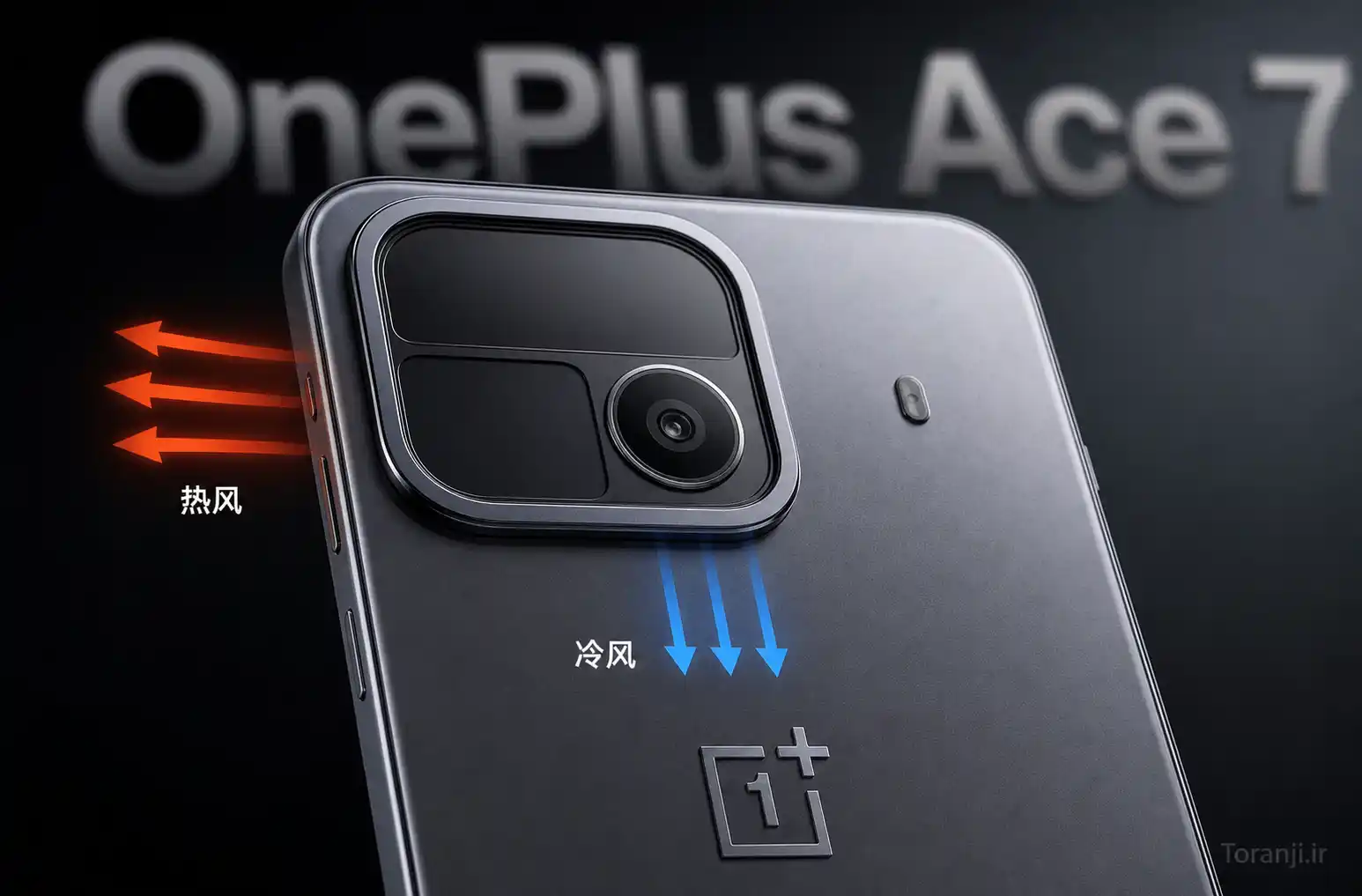 تصاویر شماتیک OnePlus Ace 7 سیستم خنک‌کننده دوگانه با فن داخلی را نشان می‌دهند