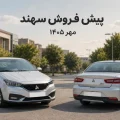 طرح فروش سهند اس سایپا