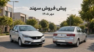 طرح فروش سهند اس سایپا