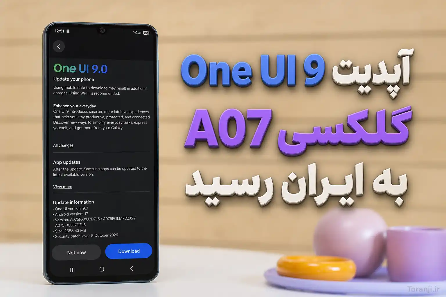آپدیت One UI 9 گلکسی A07 4G