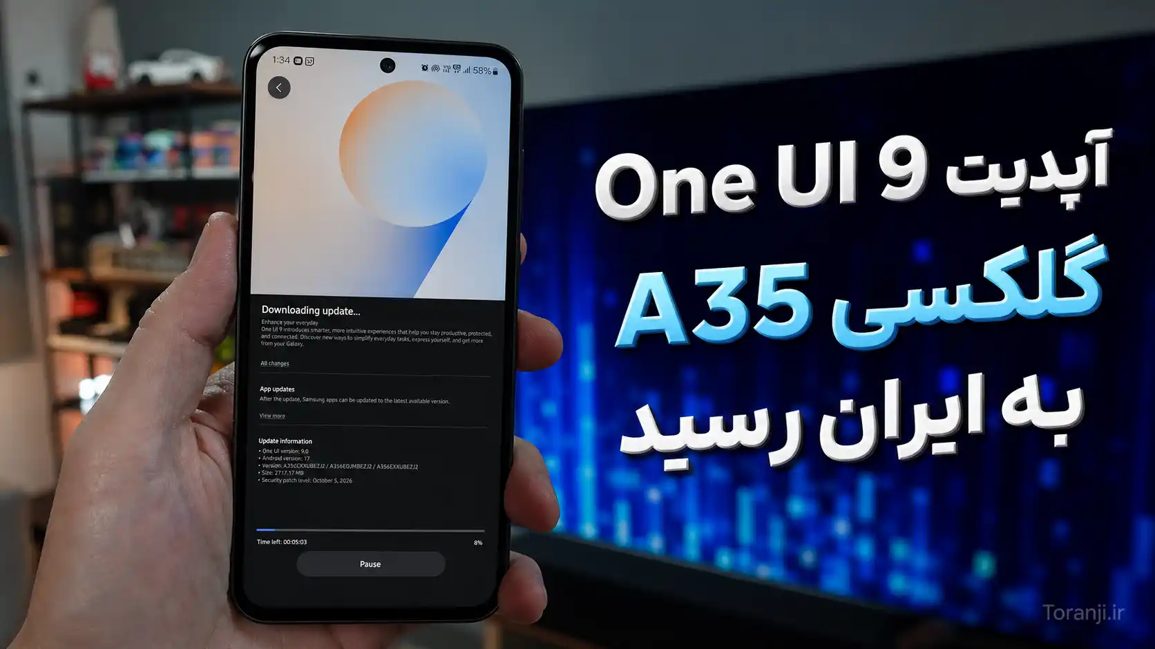آپدیت One UI 9 گلکسی A35 سامسونگ در ایران