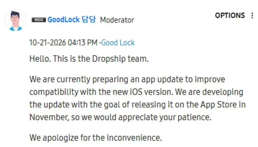 سامسونگ درحال رفع مشکل Dropship در مجموعه Good Lock